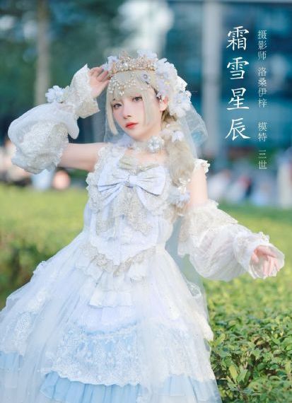 请随意对待